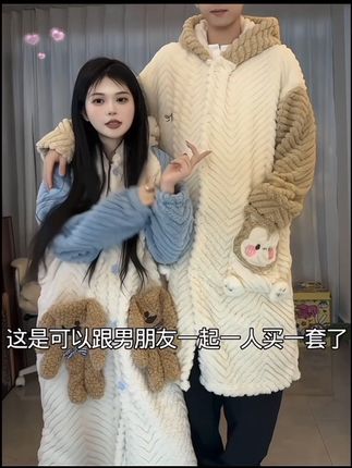 毛绒绒的可爱睡衣,不仅嘎嘎好看,还特别好穿 #睡衣 #毛绒绒睡衣 #睡衣家居#保暖又好看 #居家好物