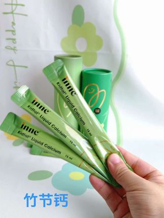 补钙的同时连赖氨酸,氨基丁酸都一起补了 inne竹节钙升级了离子钙好吸收生长因子加持 更适合6-18岁的青少年#补钙#宝宝补钙 #氨基丁酸 #儿童补钙#补钙吃什么