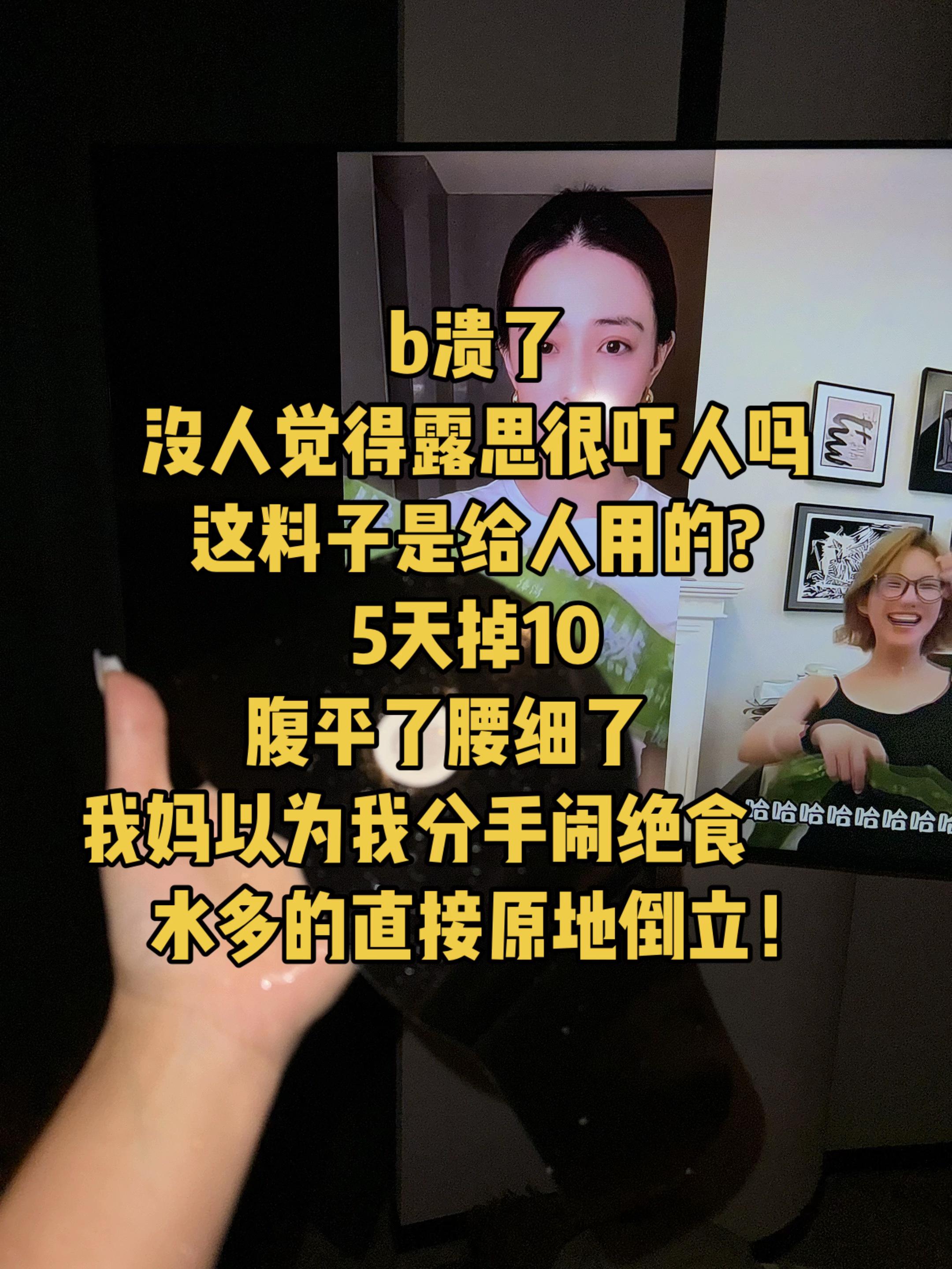 这玩意太好使了。#炫腹贴
