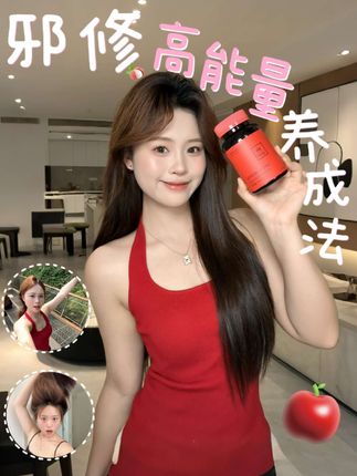 “铁”这玩意女生都给我吃起来#女生必备#五个女博士#五个女博士富铁软糖#健康成分实验室