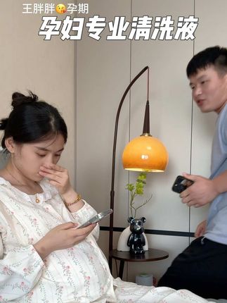 真的要重视,孕期个人卫生太重要了!澳兰黛母婴大品牌了,它家的#私护洗液 准妈妈都可以安心用,成分温和,洗完清清爽爽的,不仅女生日常,孕期产后都可以用起来#孕妇清洗 #孕期囤货