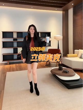 #立领夹克