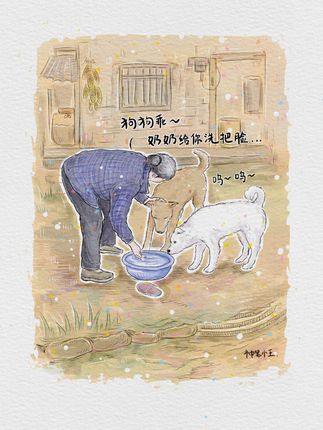 “这世界上有许多伤害你的坏人,但是也有许多保护你并爱你的人...”#善待动物 #狗狗是人类最好的朋友 #感动瞬间 #画一个故事 #神笔小王