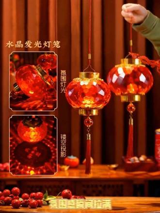 2026马年发光水晶灯笼新年发光手提儿童小灯笼春节投影宫灯装饰