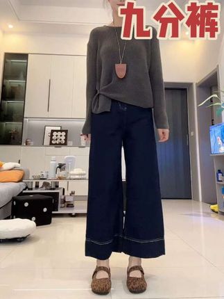 #九分裤 #秋季新款 #直筒九分裤 #显瘦百搭牛仔裤