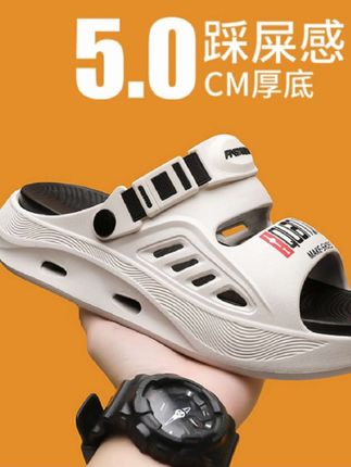 厚底防滑耐磨时尚凉拖!舒适透气不累脚,走再远的路也不会硌脚两穿鞋子#软底软面穿上超舒服