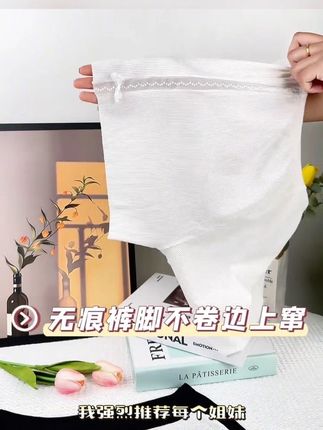 加档不卷边安全裤女防走光二合一免穿内裤夏蕾丝宽松三分打底短裤#三合一#内裤#安全裤女#三分打底裤#宽松打底裤@DOU+小助手