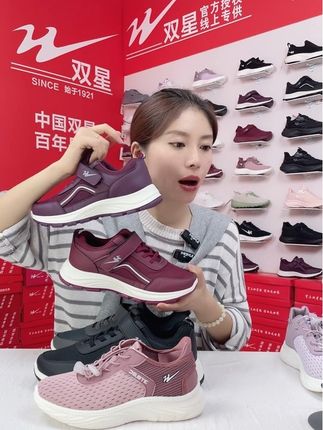 双星国货品牌鞋,秋季男女同款休闲运动健步鞋,舒适柔软好穿好看#秋季新款 #好鞋推荐#国庆节 #中秋节#礼物