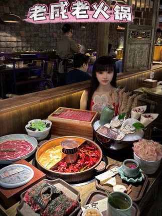 武进吾悦新开的老成老火锅,新开活动给力#火锅 #常州美食 #常州美食探店 #同城精选 #同城热点 @抖音小助手 常州武进区美食推荐人气榜一条街