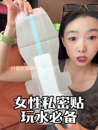 夏天玩水游泳,所有女生甚至小女孩,都一定要注重私处的保护!有问题的人太多了,水里的卫生更是看不到的!#玩水必备