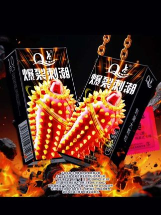真正獠牙大颗粒避孕套#上热门 #情侣日常 #爱情 #性健康 #约会