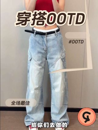 复古竹节纹高级感牛仔裤女2025秋季显瘦宽松遮跨垂感直筒阔腿裤子#强烈推荐 #穿搭分享 #牛仔裤搭配 #每日分享