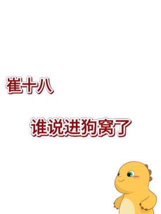 听潮有齐舞#听潮阁礼二创 #听潮阁启二创 #听潮阁哈哈二创 #听潮阁梦工厂二创 #搞笑 @𝑇.崔十八¹⁸ @𝑇.麦麦ᵐ🌾 @𝑇.北夜ʸ @𝑇.张秋水🍂 @𝑇.翔屿🦈ˣʸ @𝑇.Ka💚 @𝑇.澈清𝐜ợ @𝑇.桥鹊🦒 @𝑇.饶子🥦ᴿᙆ