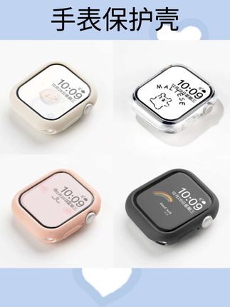#手表保护壳 匠戴适用苹果手表保护壳iwatchs10边框壳硅胶se全包ultra2半包s9软壳s8/7透明智能applewatch防摔保护套女#磁吸表带 #强烈推荐 #表带推荐 #硅胶表带