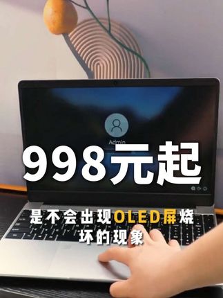 工厂直销,全新AI笔记本电脑,办公娱乐设计学生学习炒股游戏等多用途手提电脑#笔记本电脑 #笔记本 #轻薄笔记本电脑 #游戏本