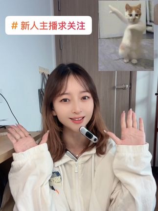 #抖音热门 #主播 #说唱 #顺口溜 🌈咱就是照读照念的顺口溜直播间