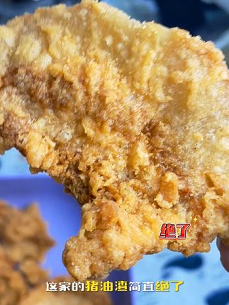 真的绝了!这个五花酥片真的太好吃了,我强烈推荐你们都去试试看!它吃起来嘎嘣脆,越嚼越香,肉香四溢,简直让人欲罢不能!而且它的口感十分酥脆,一点也不油腻,平时拿来当个小零嘴或者下酒菜啥的都很合适,相信你们一定会喜欢的,赶紧买回家尝尝吧!