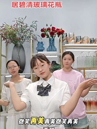 #只对你有感觉舞蹈挑战 #花瓶#玻璃花瓶 微笑再美再甜不是你的都不特别 落地大花瓶 菩提花瓶适合富贵竹马醉木吊钟银柳龙柳#居碧清玻璃花瓶