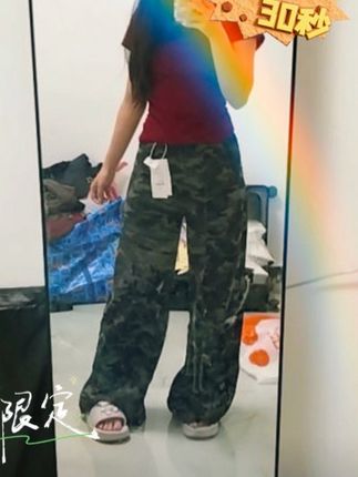 今年特别火的迷彩宽松牛仔裤,慵懒风满满,版型真的超好看,超级显瘦。#百搭裤子 #百搭神裤 #秒变大长腿 #牛仔裤 #牛仔裤穿搭