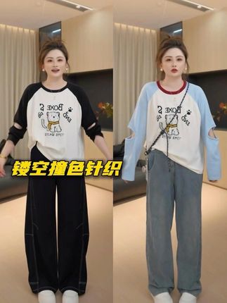#出游穿搭 #穿搭小心机 体重基础,穿搭就不基础,150斤又怎样,会穿就可以了#大码女装 #国庆节穿搭