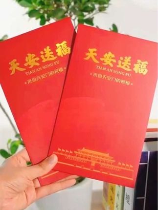 shk“歌唱我们亲爱的祖国,从此走向繁荣富强”升旗仪式后,当和平鸽和彩色气球飞出来的那一刻一切都值得!!!#升旗仪式 #天安门升旗 #鸽子 #天安门藏书票