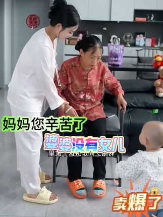 三妹是个孝顺的儿媳妇,有时间就给婆婆做护肤, 三妹自用款!9块9发30棵,这款富勒烯小鸡腿胎盘素很好用,相信三妹的就去支持一单#三妹 #好物推荐🔥 #富勒烯羊胎素精华液 #夏天必备 #好东西一起分享