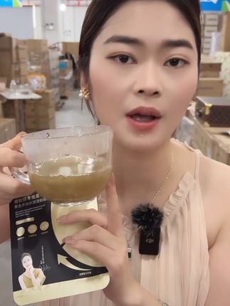 骨胶原冬虫夏草黑金多效抗皱逆龄面膜 QG2#面膜