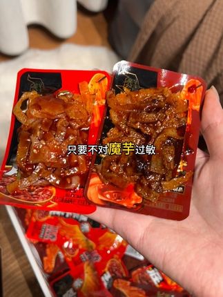 #追剧小零食 #解馋 洽洽的魔芋公主千层肚真的爆辣爆香爆好吃的!麻辣脆爽好有嚼劲!#零食推荐 #洽洽 #魔芋千层肚