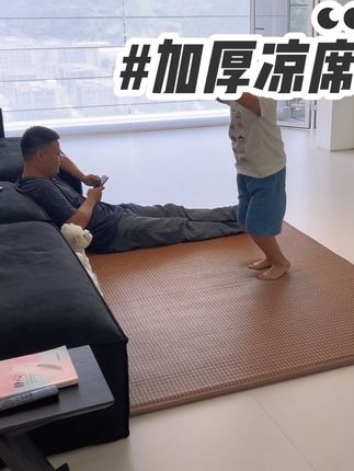 这个暑假,我们一家人都长在了这个垫子上……