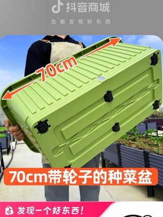 种菜专用箱子种菜专用盆长方形花盆阳台种菜专用盆种菜盆家庭种菜盆大号花箱 亲测好物推荐 好物严选#好物测评 #好物畅买不打烊