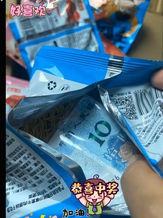 家人们!拆干脆面拆出“财富彩蛋”啦! 本来就想炫个干脆面,结果第一箱开出红彤彤的100元,以为是恶作剧道具,结果第二箱又开出20元,第三箱10元、第四箱50元!吃了这么多年干脆面,第一次碰上这事儿,这哪是干脆面,明明是“幸运面”!感觉自己开启了神秘隐藏玩法,谁知道下一箱还能开出啥,这惊喜感直接拉 满,友友们赶紧去拆,说不定下一个幸运儿就是你~#好趣味干脆面 #中奖 #惊喜#万万想不到 #万万没想到