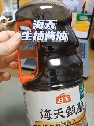快来薅这个海天生抽酱油的大羊毛,点开链接看一下才多少钱,#海天#海天生抽酱油#好吃推荐