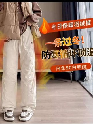 #羽绒裤#工装裤#白鸭绒裤#工装裤