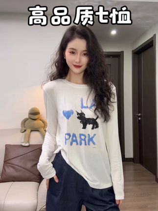#t恤穿搭 #ootd穿搭 #长袖t恤 #百搭上衣