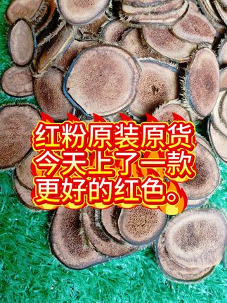 好多老铁都问10g有多少?10g有15~20片 马上更新一款更好的。