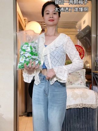 平时火锅烧烤不忌口,还好我有这个加强版酵素梅,餐后我就吃一颗梅子搭配一杯温开水,几个小时后感觉就来了……早起轻松舒适一整天,这款#酵素梅 大家可以放心吃,果大饱满新鲜,表面是一层糖渍果蔬粉,酸酸甜甜,好吃又没负担,虽然好吃,但也不要贪嘴哦,一两颗就很给力啦,你也快来试试吧!#青梅 #梅子 #仙女必备 #好吃不贵
