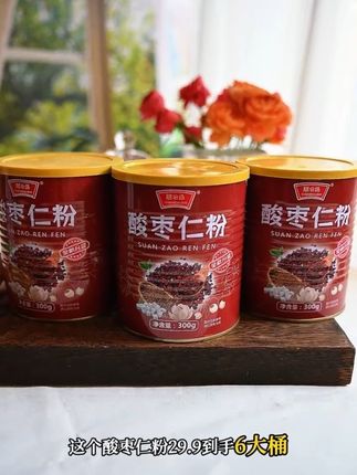 酸枣仁粉真是个好东西啊!现在到手6大罐才这个价,赶紧囤#酸枣仁粉 #熬夜必备#好喝不贵#酸枣仁 #好喝