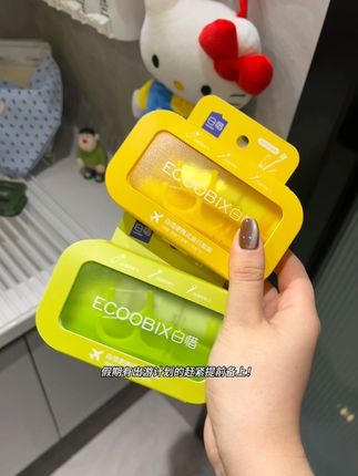 出差旅行住酒店,有这一个洗漱盒就够了,牙刷牙膏牙线全配齐了!#白惜#旅行套装#白惜牙膏#出行必备#旅行