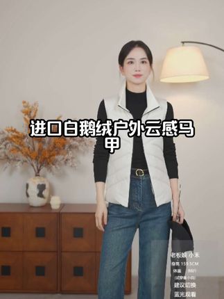 #穿出高级感 #保暖又好看 #秋冬穿搭 #美出高级感 #时尚穿搭