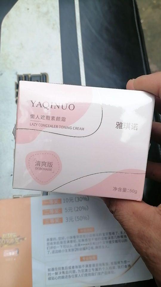 这是超级棒,超级好用,太好用了#我在抖音买买买