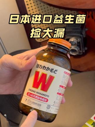 想不到现在不用找代购都能买到了 #日本 #益生菌 #乳酸菌 #酵素