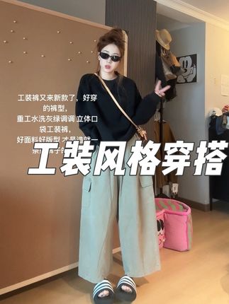 回复 @阿奇的评论 #慵懒风穿搭 #阔腿裤 #工装裤穿搭