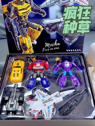 我看看那个小朋友还没有暑假礼物,这一套超级联盟汽车变形机器人,送孩子的礼物,礼盒装大气上档次!#变形玩具 #变形金刚 #变形金刚玩具