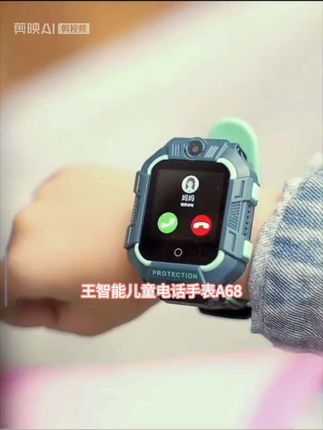 小霸王智能儿童电话手表,A68全网通视频通话精准定位360度旋转双摄,智能手表。#智能手表 #智能儿童电话定位手表 #小霸王手表 #智能手表推荐 #定位儿童手表
