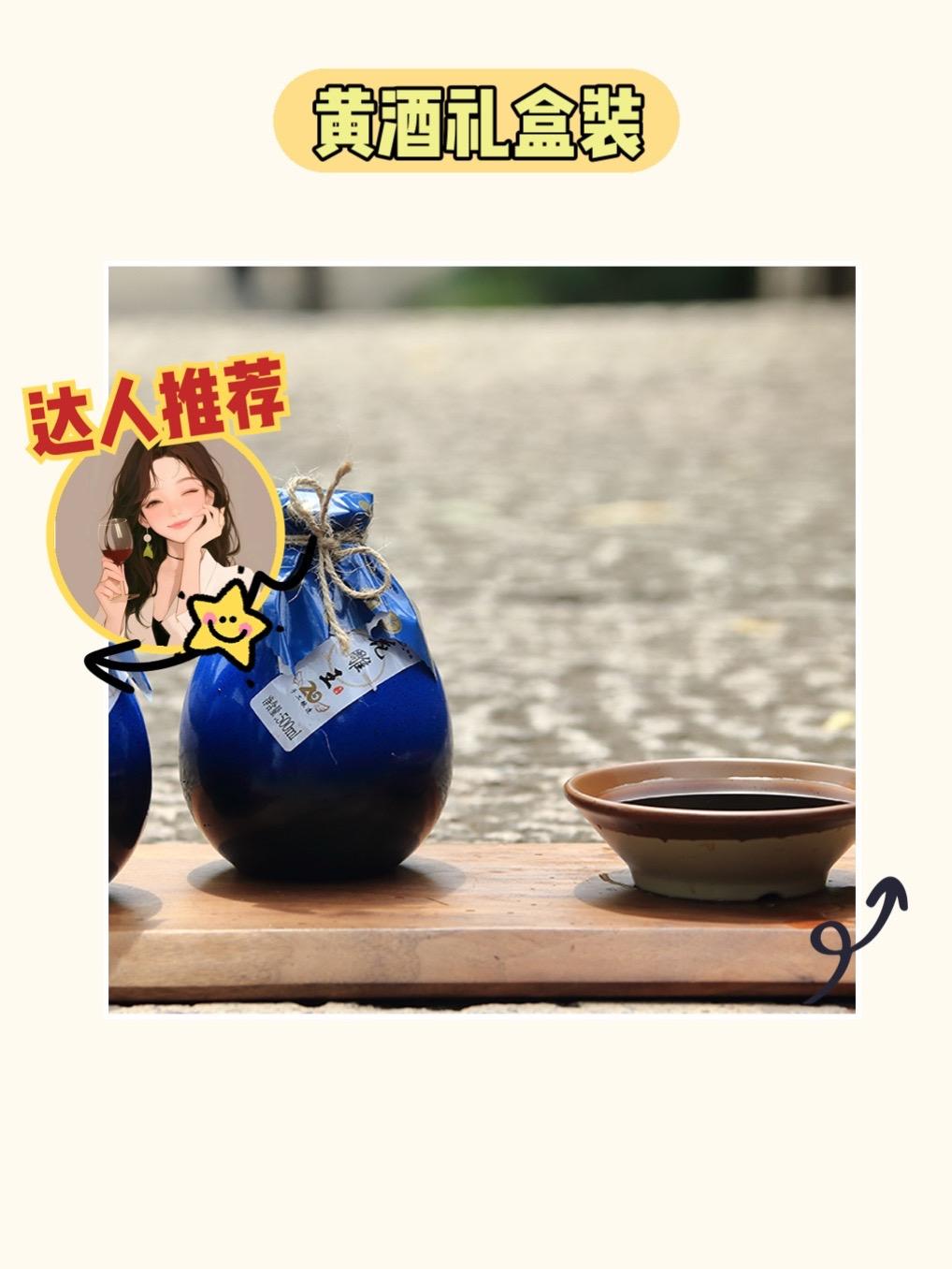 快冲!二十年陈黄酒礼盒🎁。超棒的黄酒礼盒来啦!越皇亭绍兴产二十年陈花雕王,500ML*6坛装。酒液醇厚,香气浓郁,是送礼的绝佳选择,快入手吧!#玫瑰花佛手茶 #去湿气的 #中医自学启蒙
