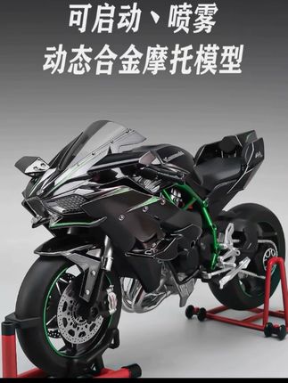 #玩具 #摆件 #手办 #川崎h2r #好物分享