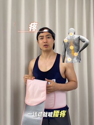 专为运动设计,保护你的腰部不受伤害。里面的银离子涂层、聚热层材料,让你的健身效果事半功倍。#好物分享🔥 #暴汗护腰带
