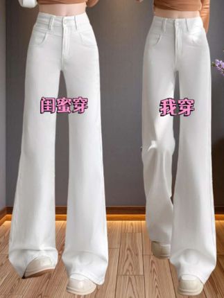 2025秋季超火的白色阔腿牛仔裤来啦!专为梨型身材和微胖姐妹设计,高腰剪裁悄悄拔高腰线,宽松裤型藏住小肉肉,微喇裤脚顺势垂落拖地,轻松穿出长腿既视感。显瘦又时髦,穿上就是行走的画报感~#显高显瘦显腿长 #穿出大长腿 #时髦穿搭 #春秋穿搭 #气质范 @抖加🔥上热门🔥dou+🔥热点宝