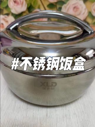 食品级材质,外观好看,方便好用#厨房好物 #好物推荐🔥 #饭盒 #厨房必备神器 #厨房好物分享