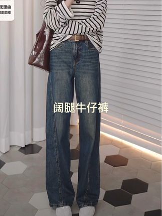 【MOCO神裤】牛仔裤2025秋新品棉磨白阔腿裤缝前移中腰MBE3JENT02#穿出高级感 #高级感穿搭 #今日分享 #简约穿搭 #高级穿搭